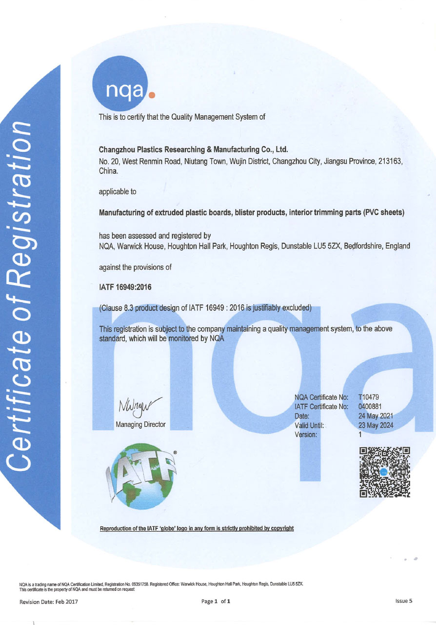 Certificates about PVC Synthetic Leather SYS-94032 (2)